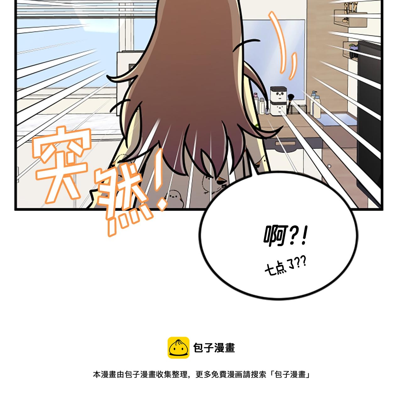 第14话 红酒洞穴10