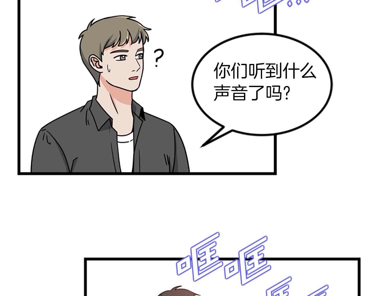 第19话 打不开82