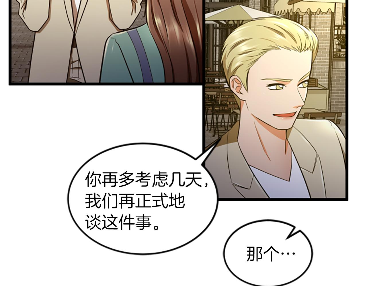 第47话 你也喜欢我27