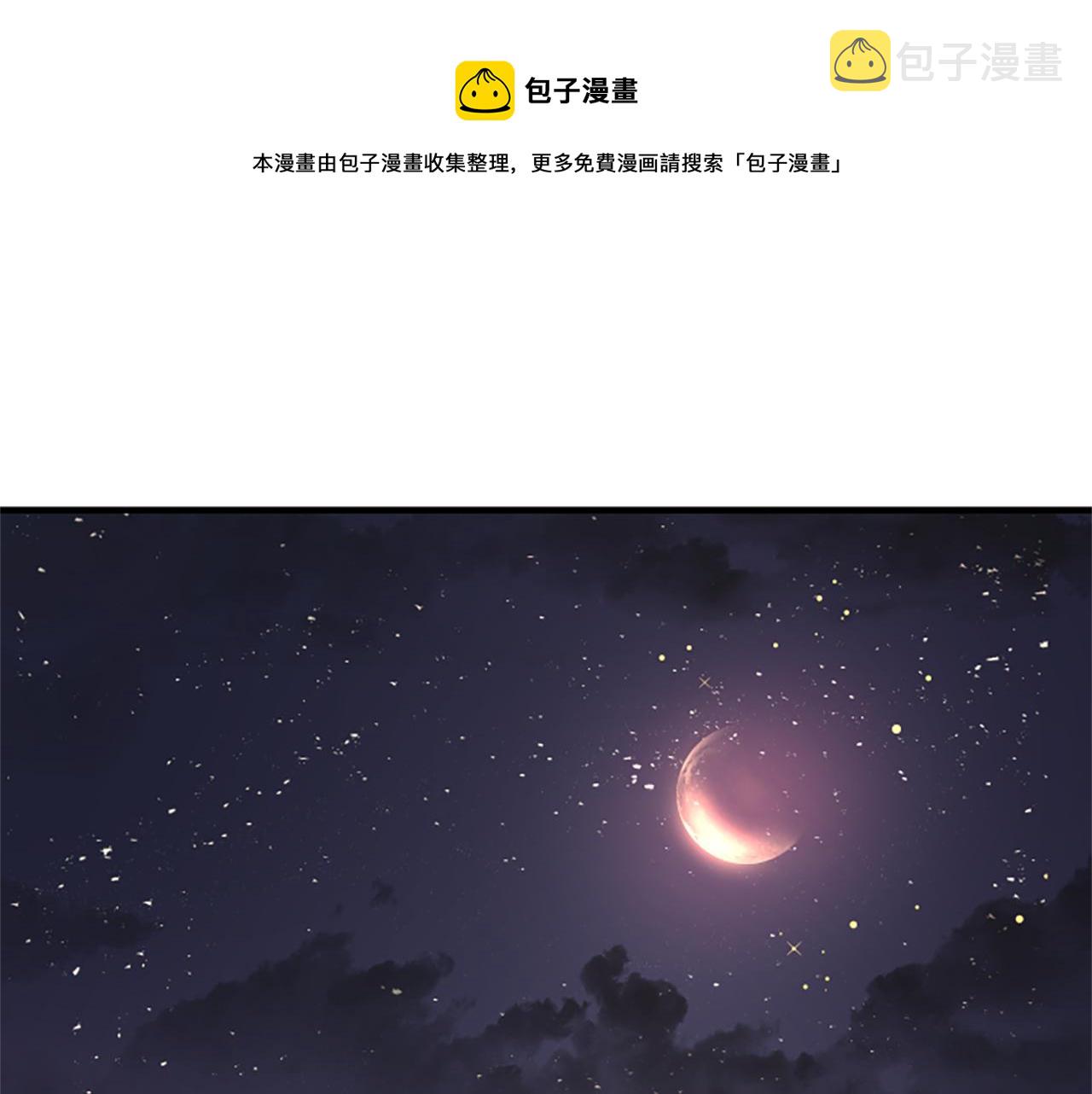 第4话 出轨32