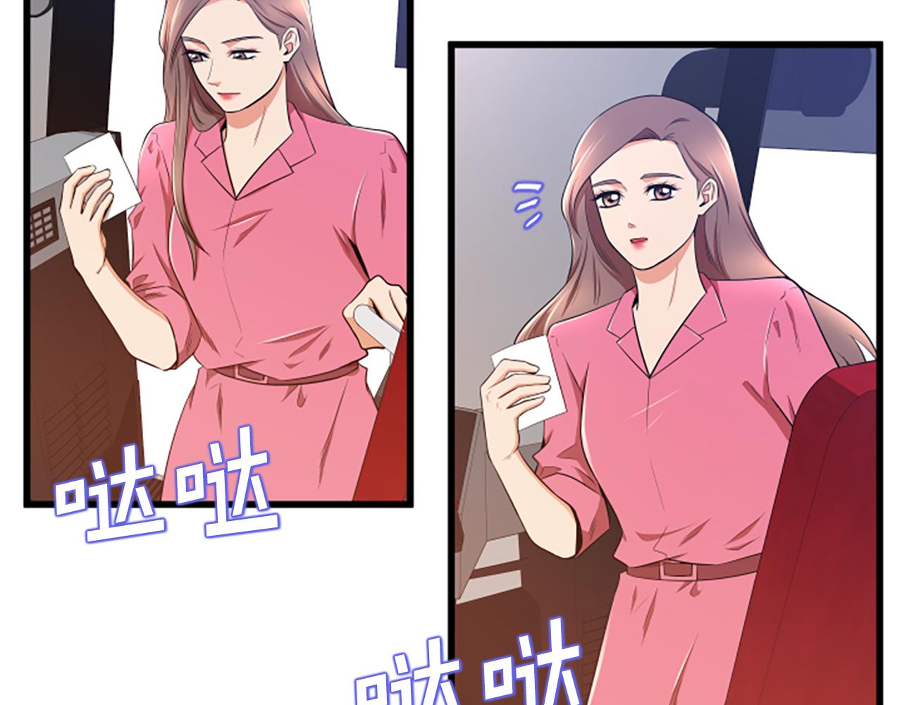 第53话 吵架了16