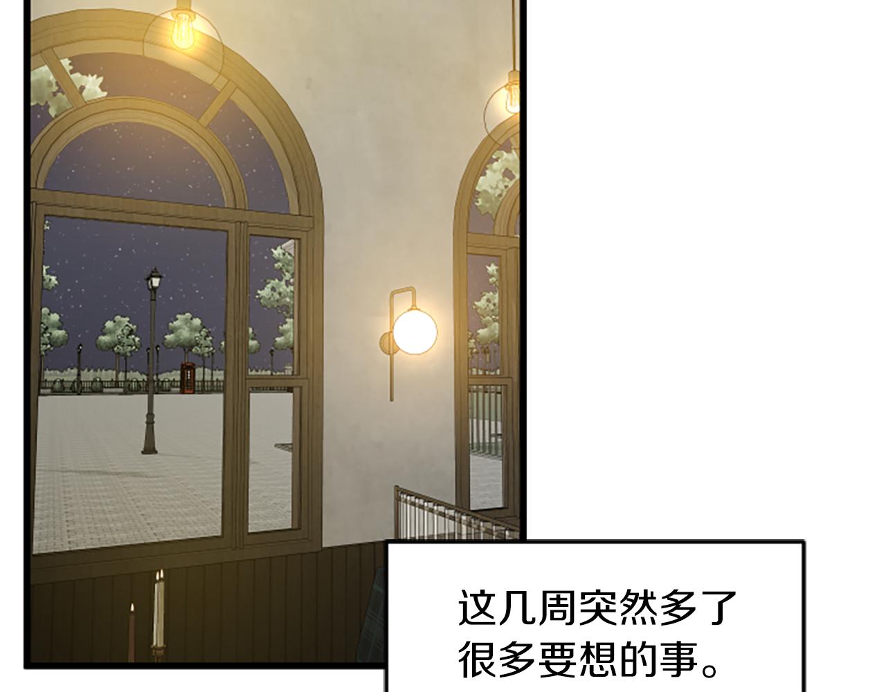 第44话 读懂别人43