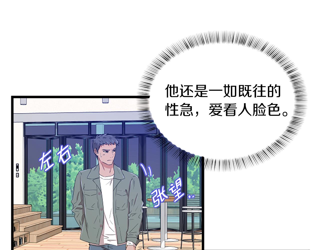 第19话 打不开30