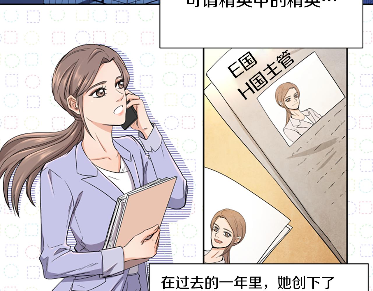 第1话 重要的日子13