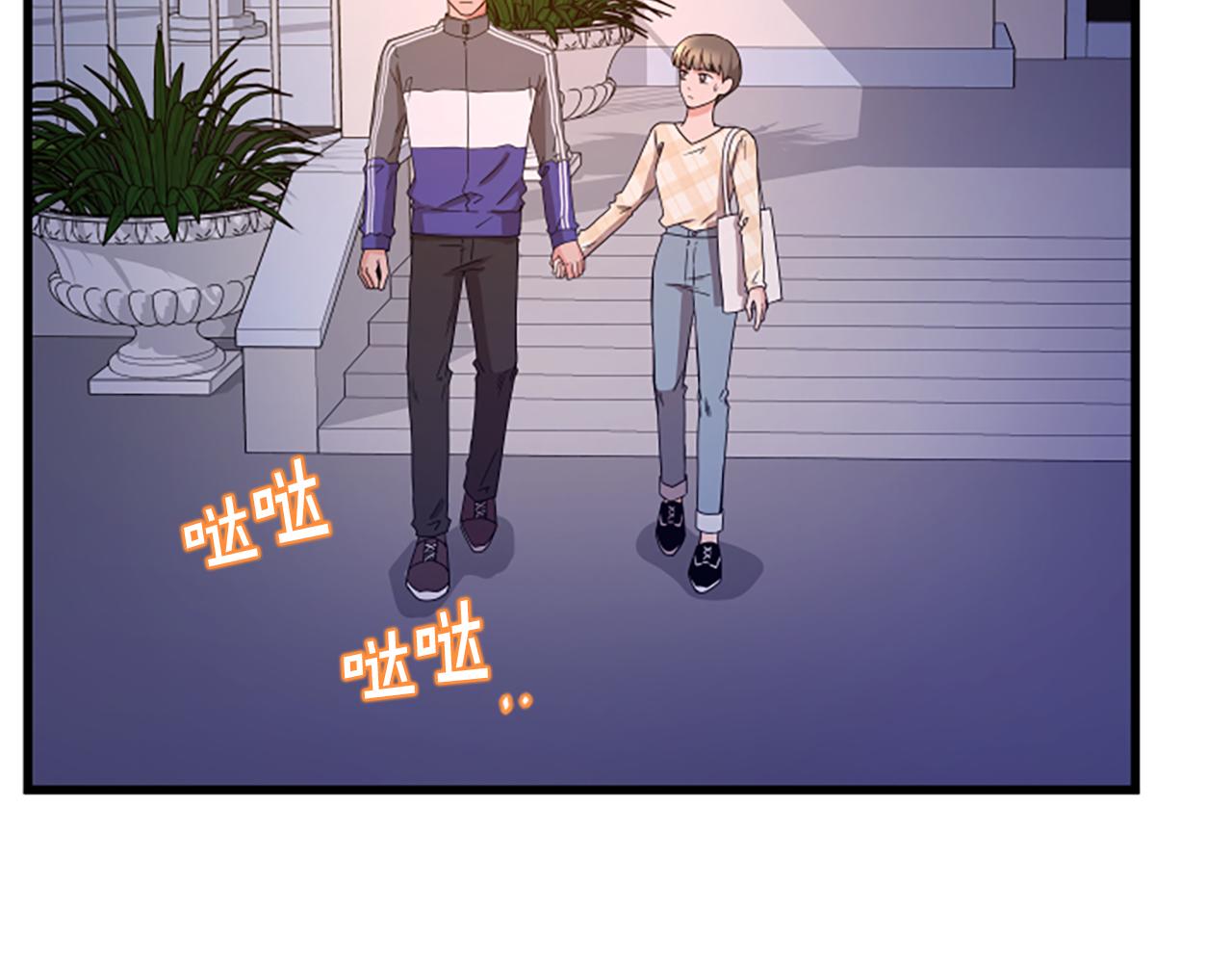 第21话 度7