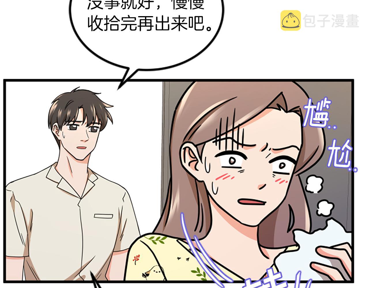 第14话 红酒洞穴22