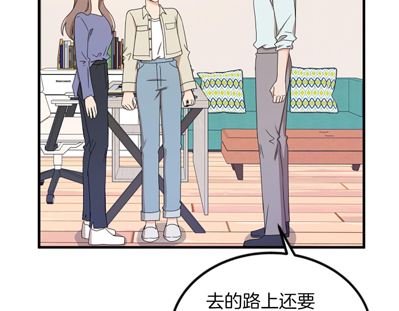 第13话 出差12