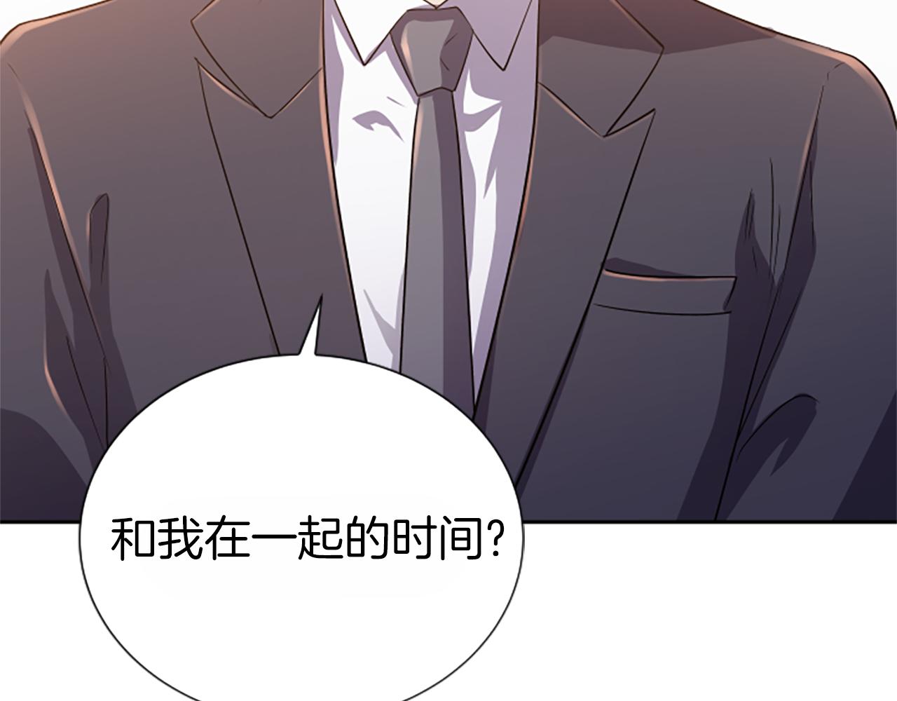 第1话 重要的日子153