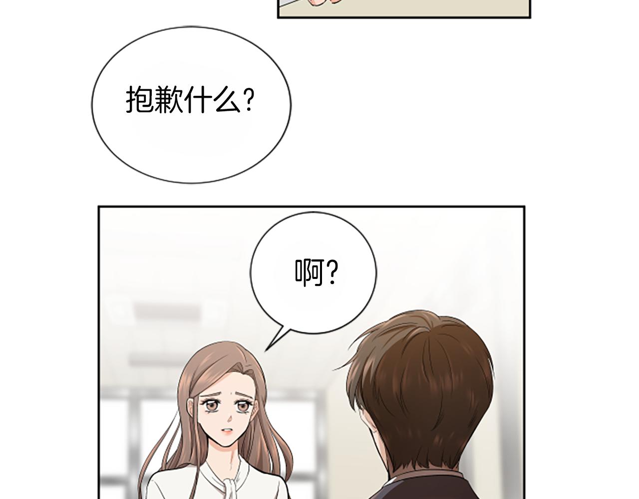 第1话 重要的日子142