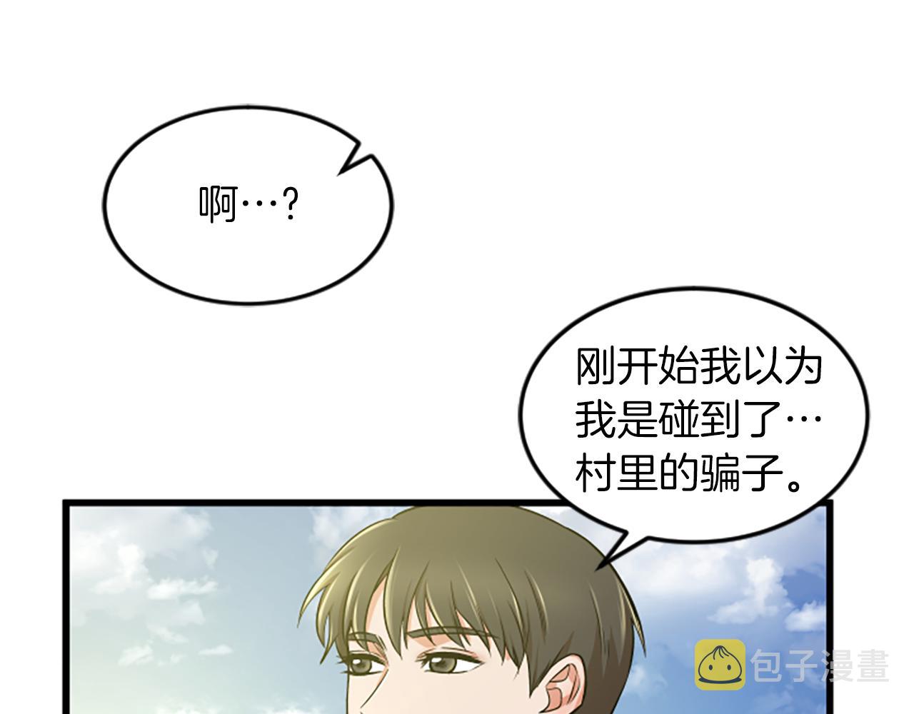 第35话 留下遗憾39
