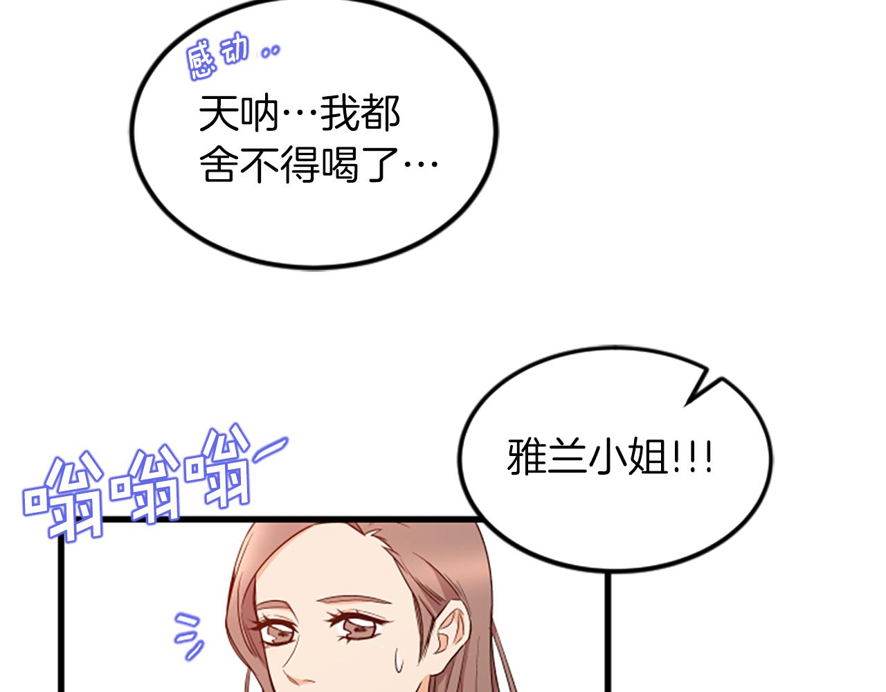第30话 晕头转向33