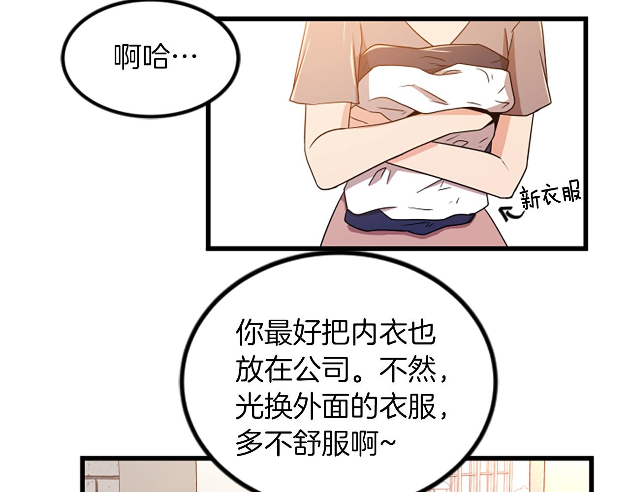第22话 衣服51