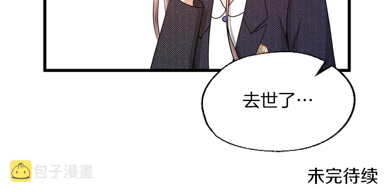 第31话 到此爲止84