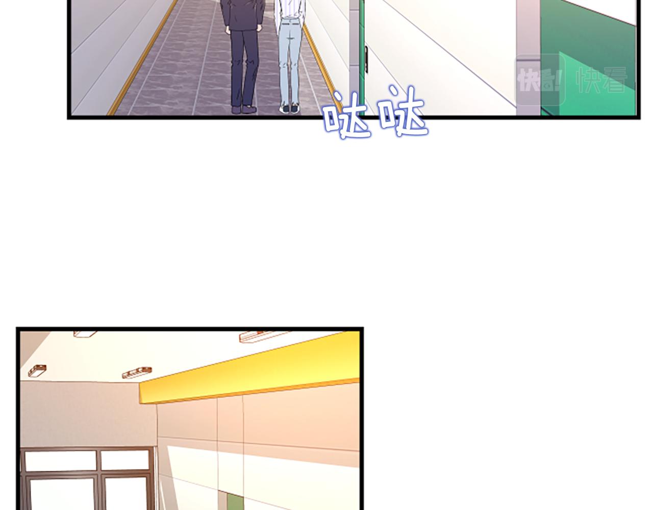 第7话 谈场恋爱53