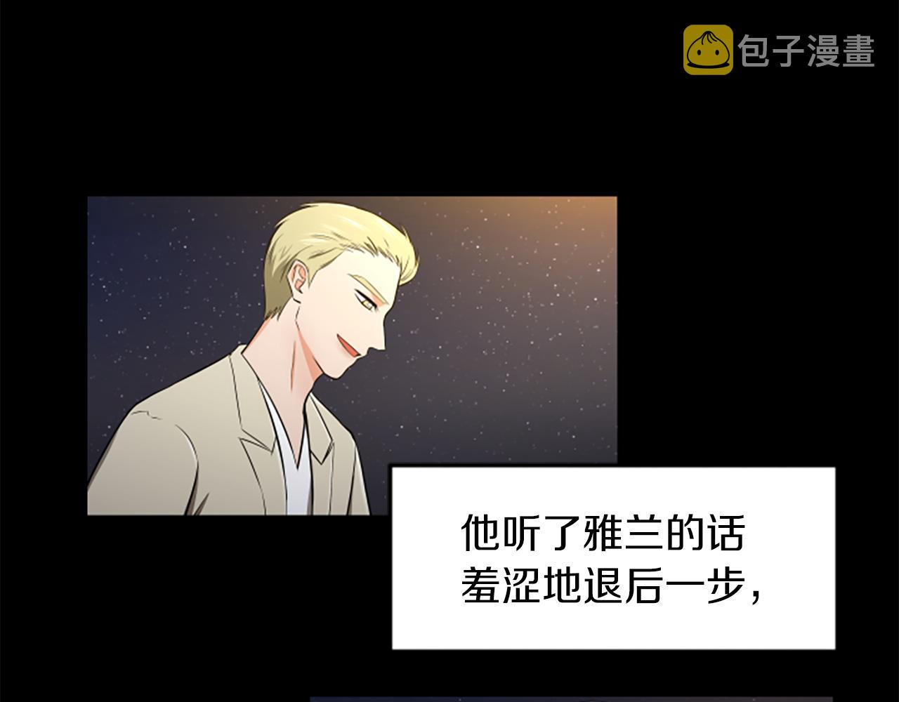 第48话 原因21