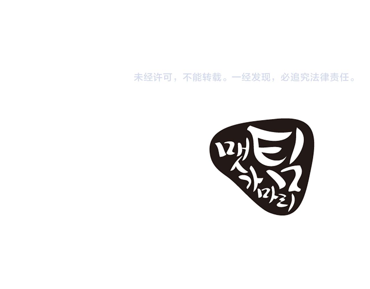 第4话 出轨99