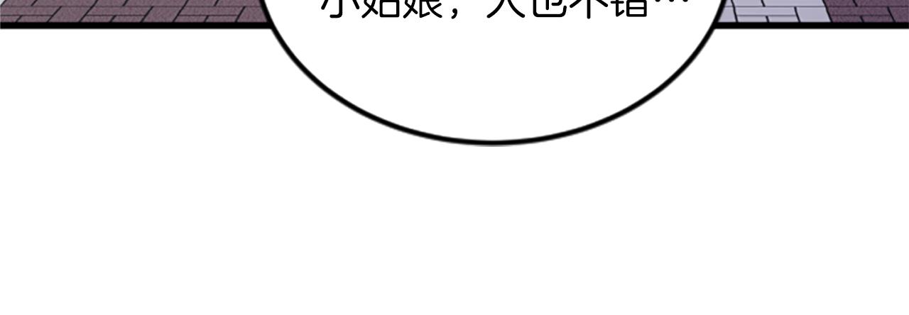 第38话 绑架69