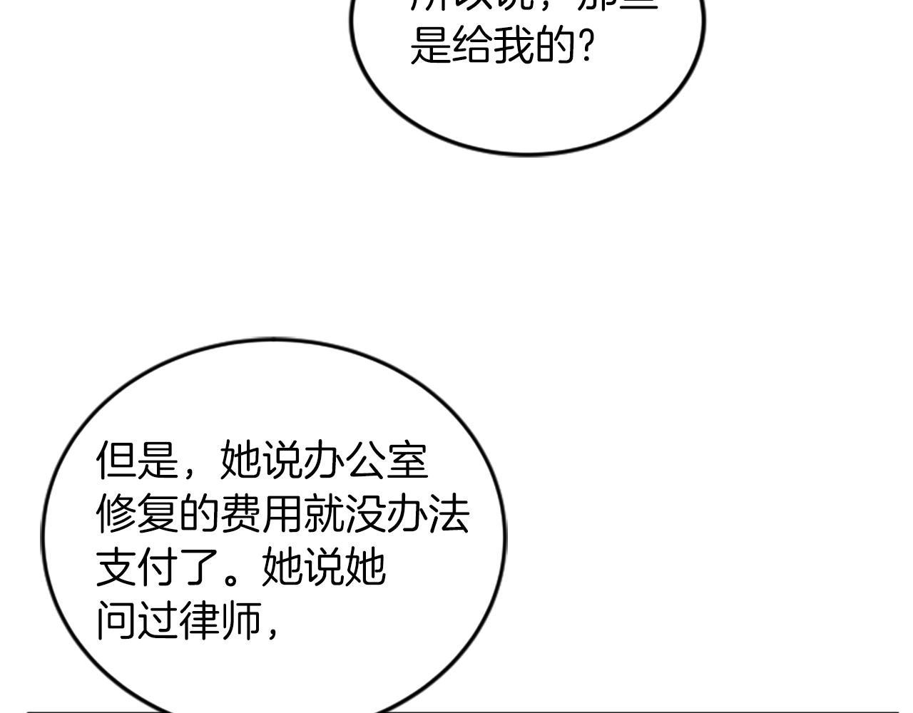第61话 去哪儿18