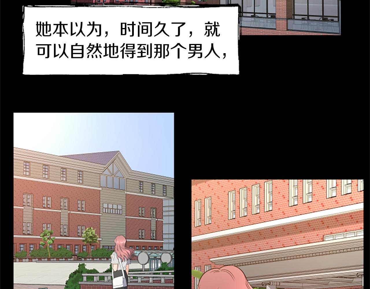 第27话 不再反对29