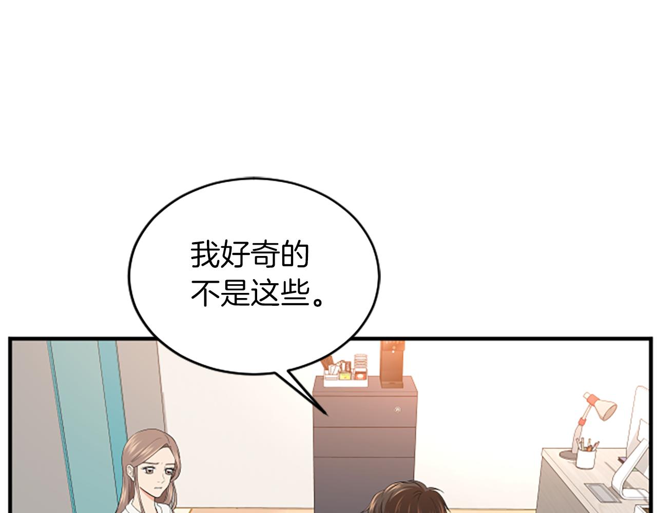 第2话 三个月45