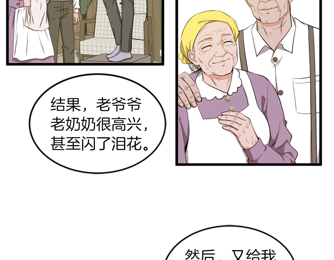 第35话 留下遗憾58