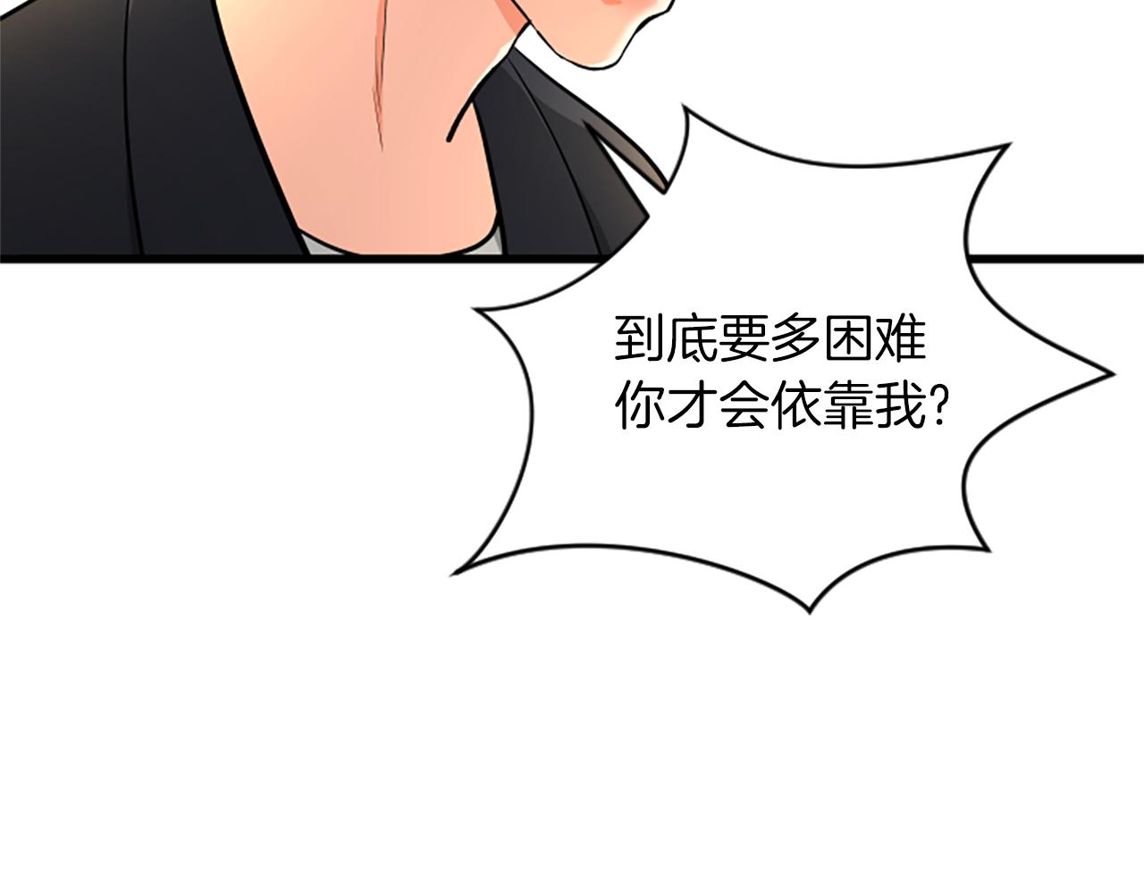 第52话 小题大做87