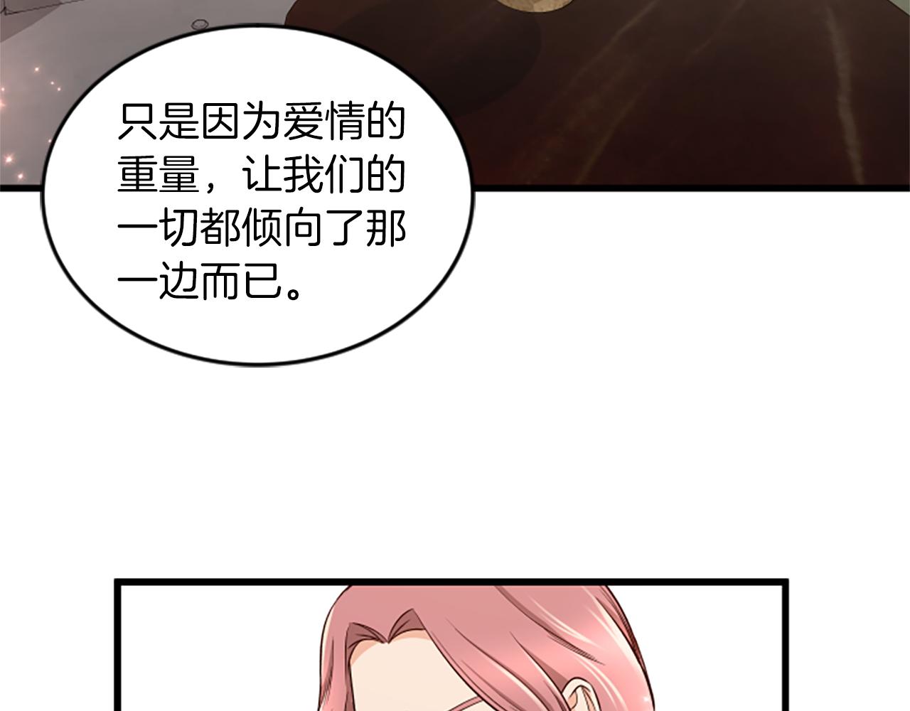 第55话 感到厌恶58