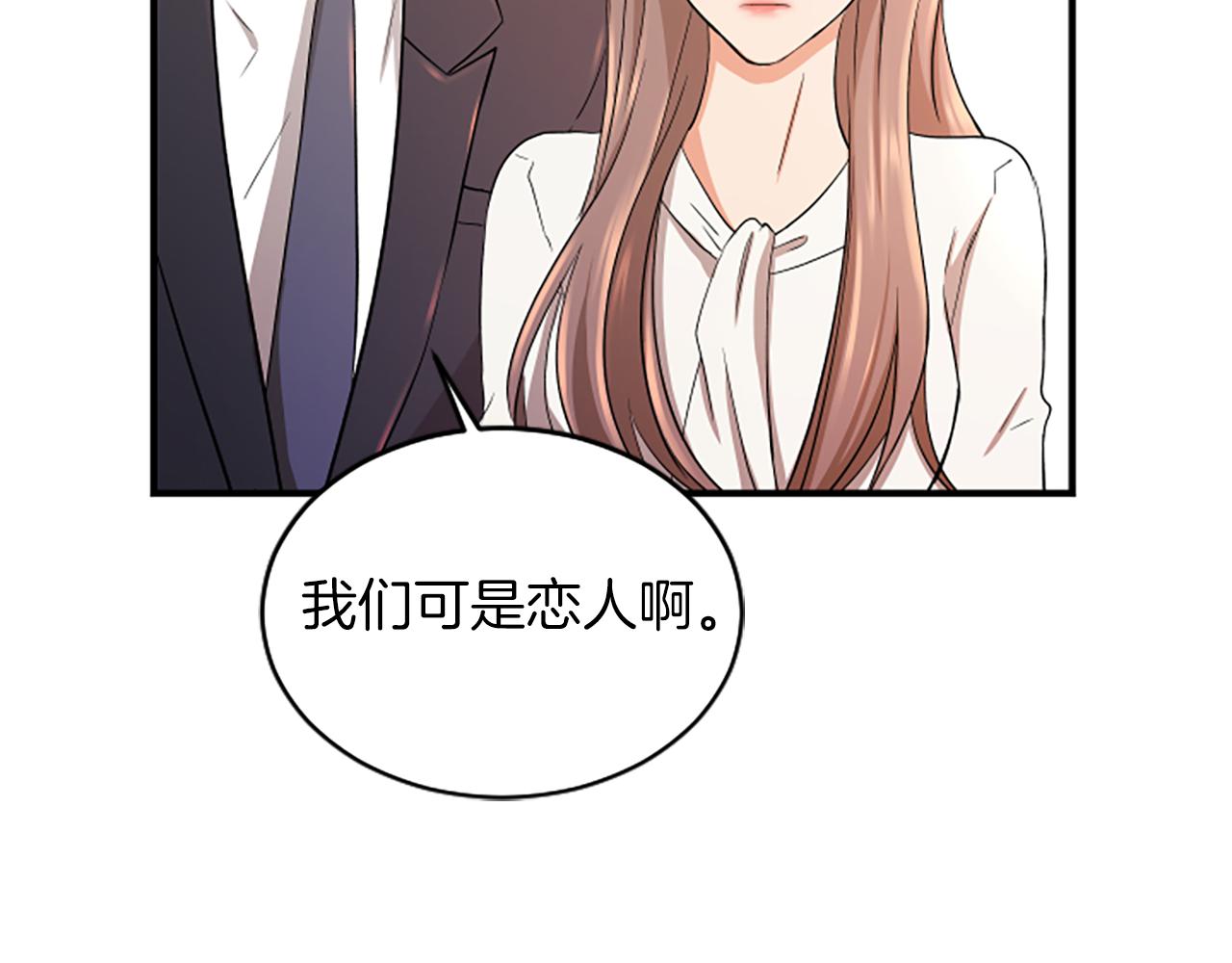 第2话 三个月127
