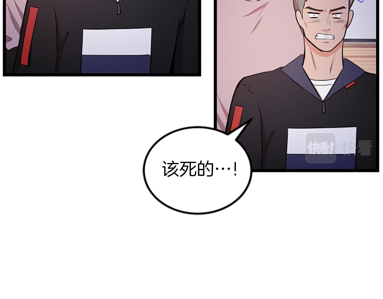 第66话 被求婚了！9