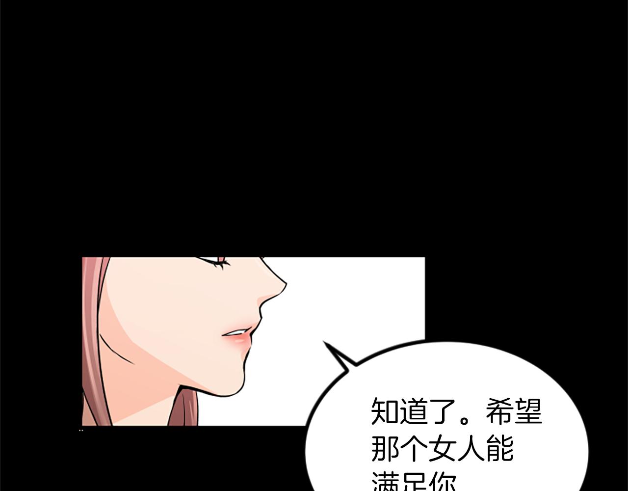 第17话 关系17