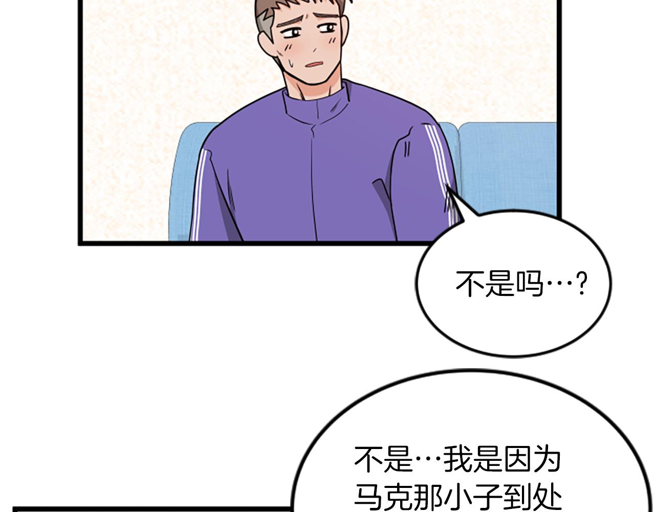 第59话 真的很喜欢42