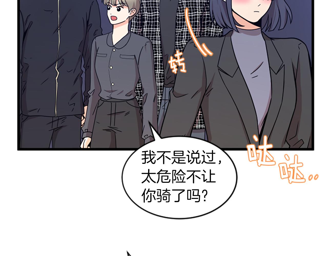 第34话 赶紧走吧15