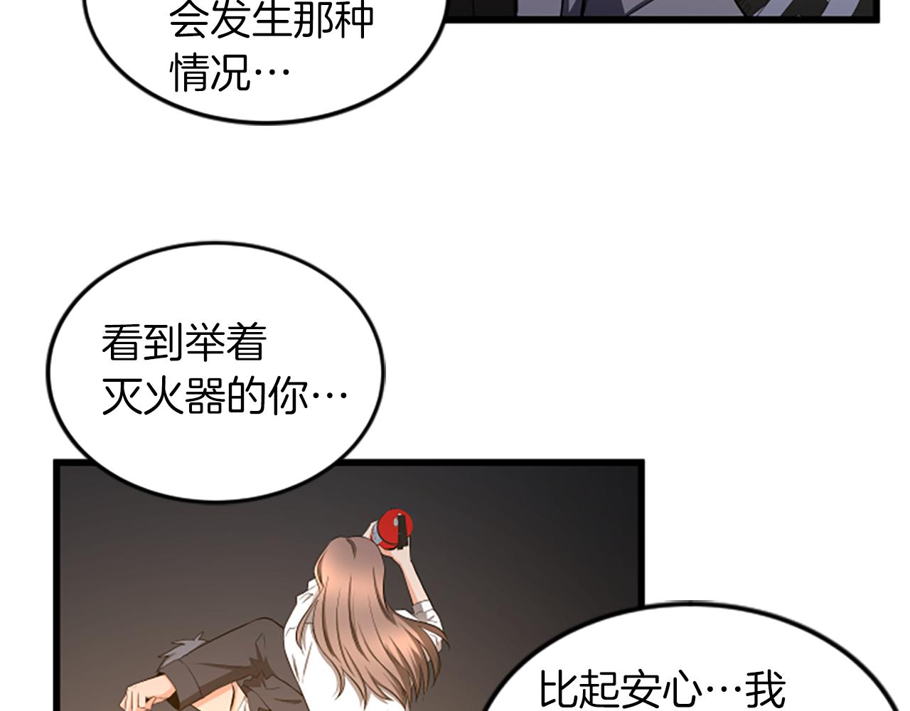 第40话 谢谢你72