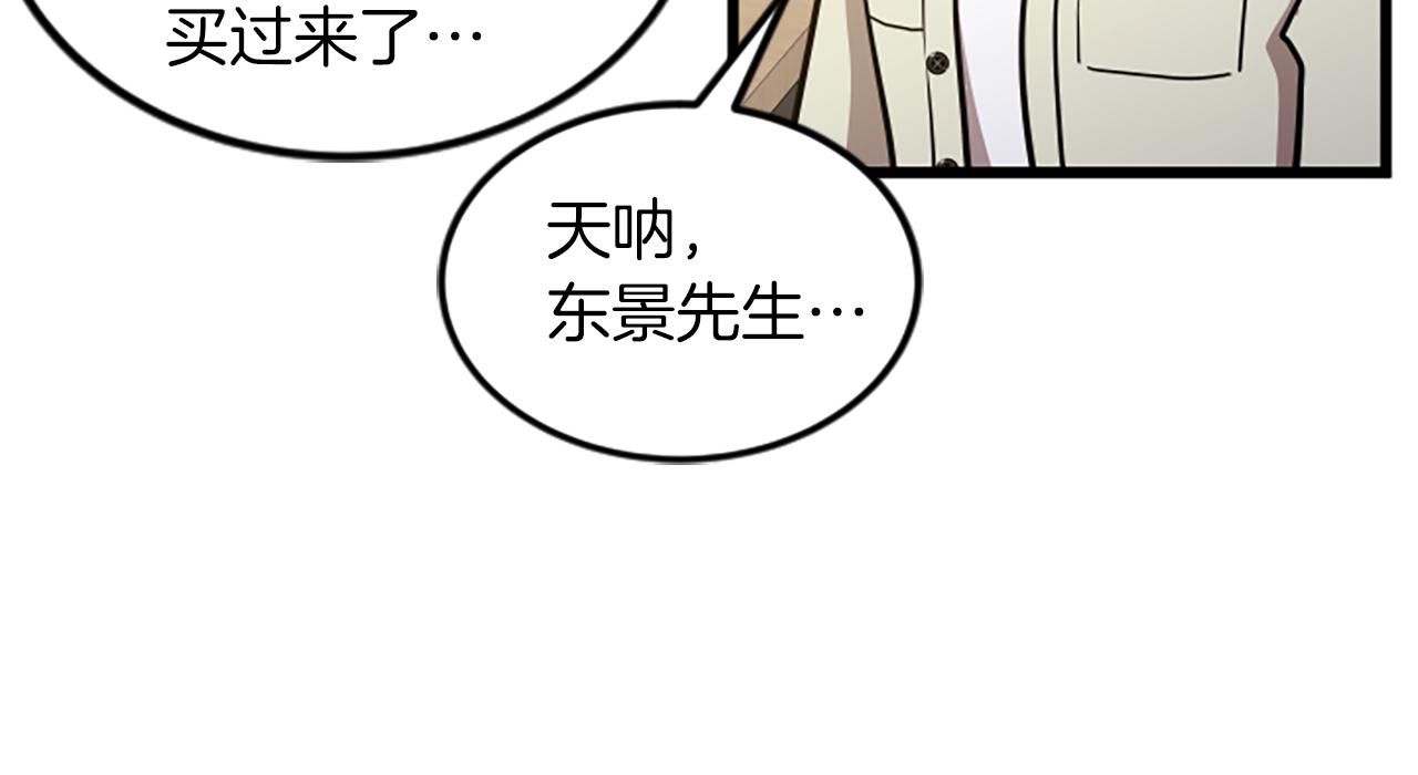 第65话 有小偷？85