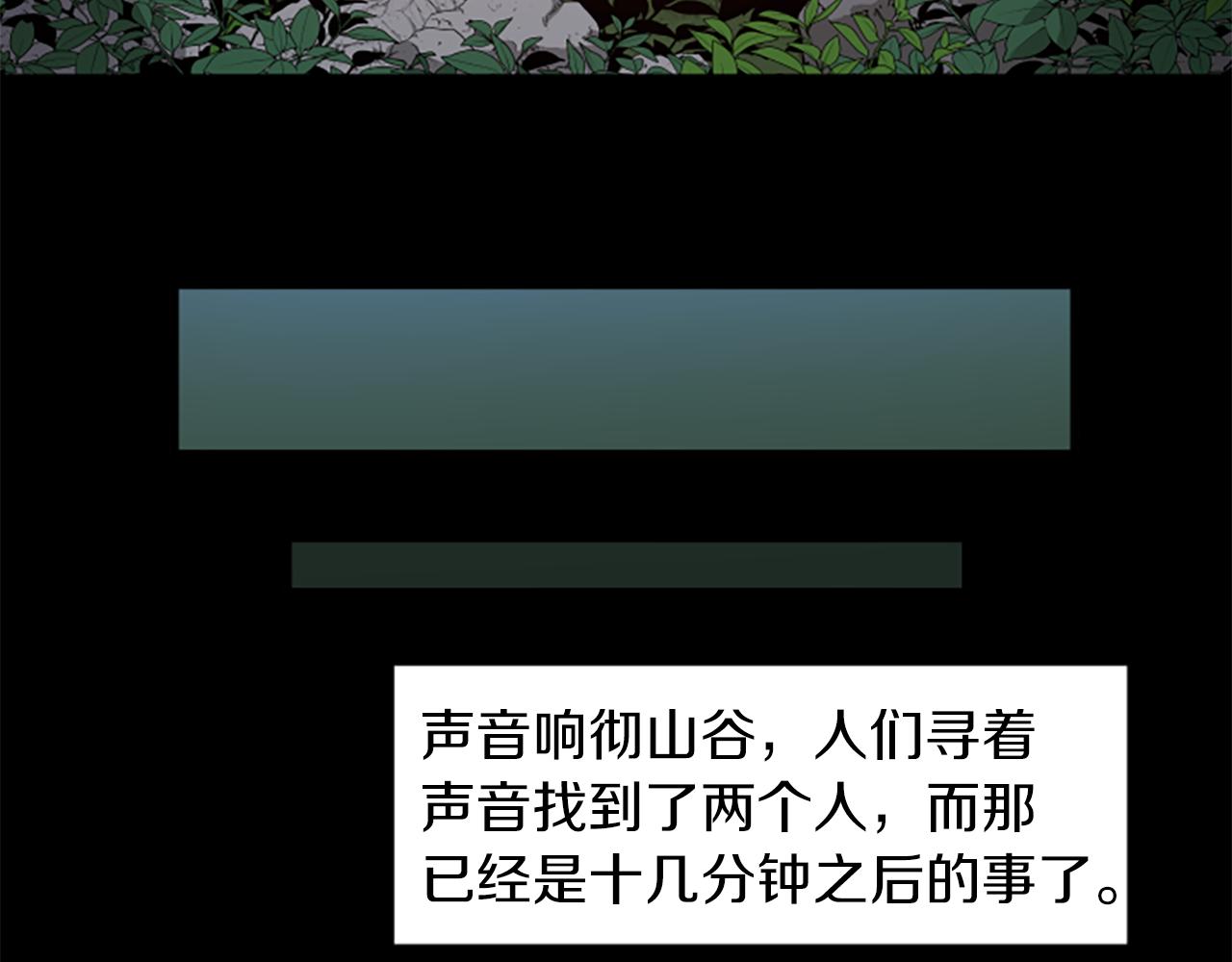 第46话 我们结婚吧33