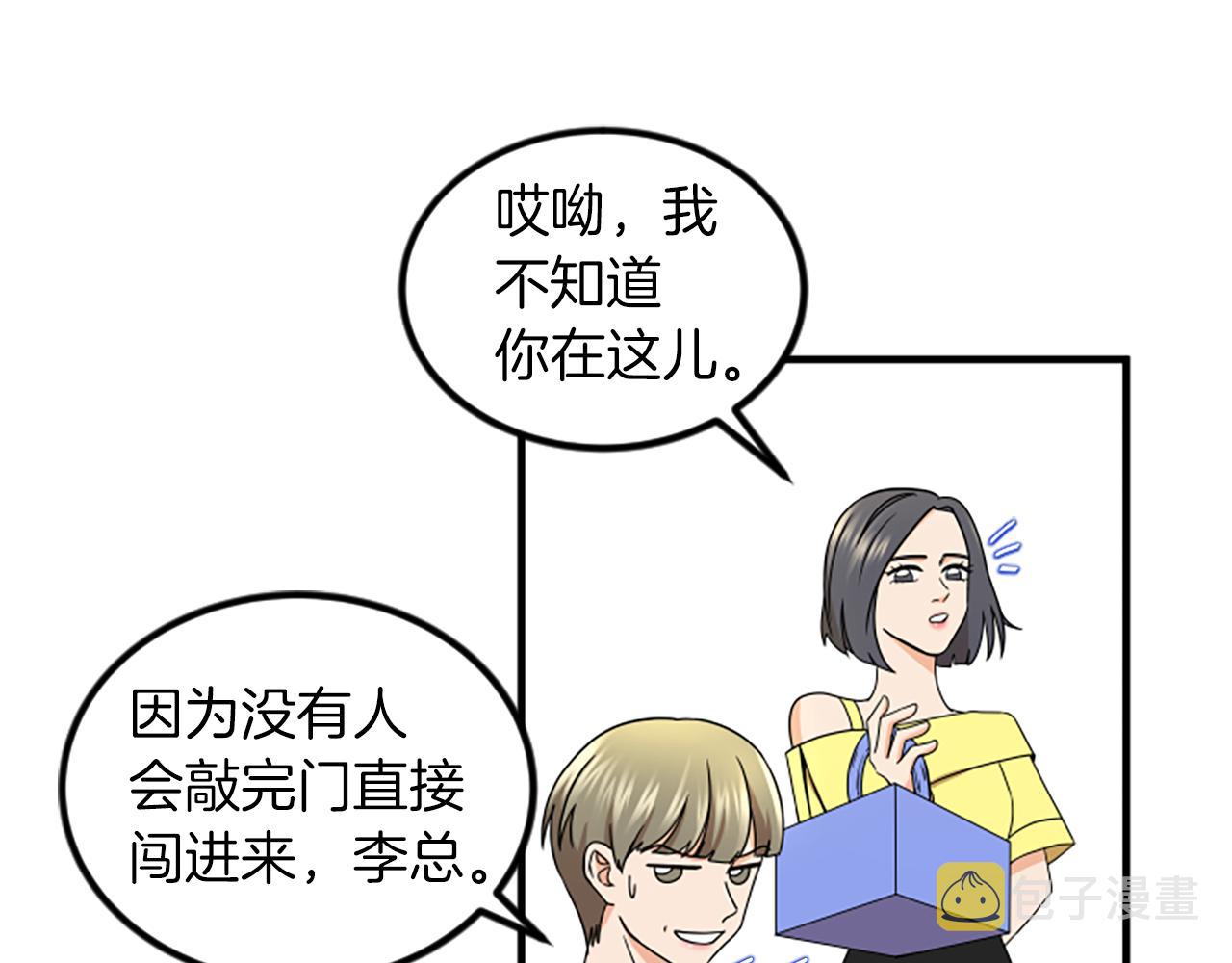 第12话 宣传手册15