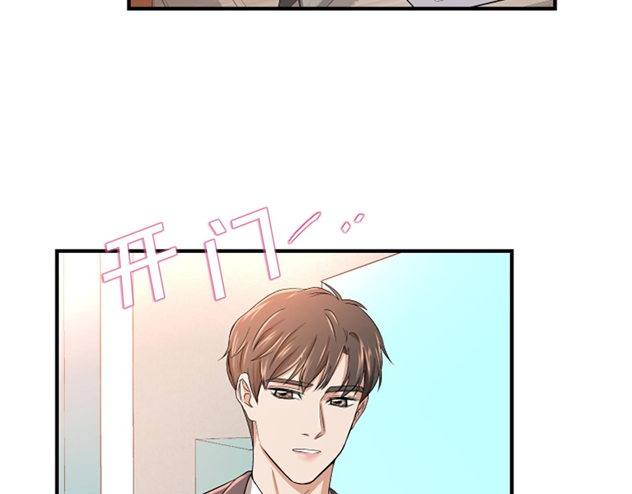第2话 三个月30
