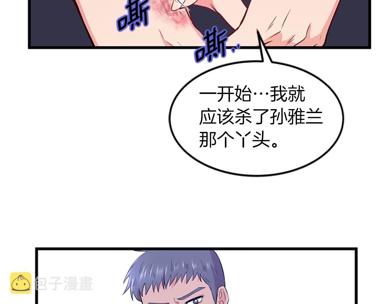 第28话 重不重要78