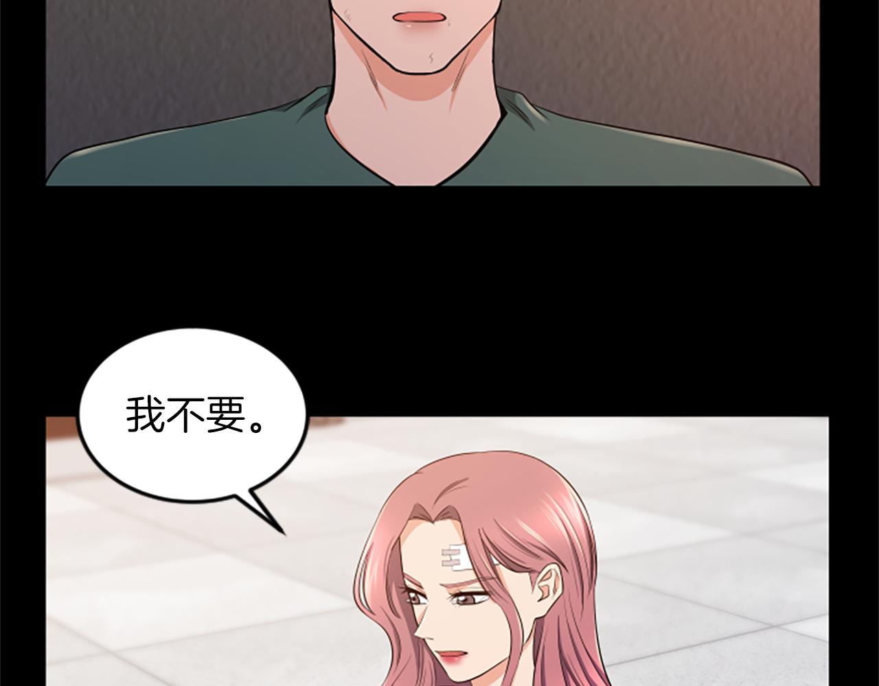第46话 我们结婚吧54