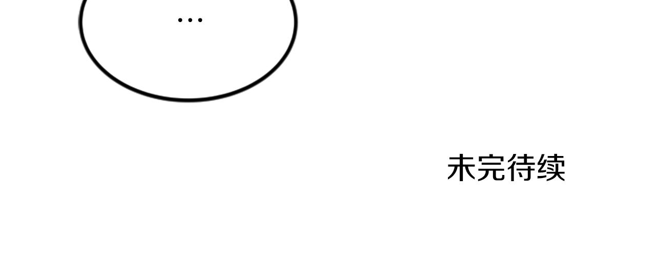 第7话 谈场恋爱94