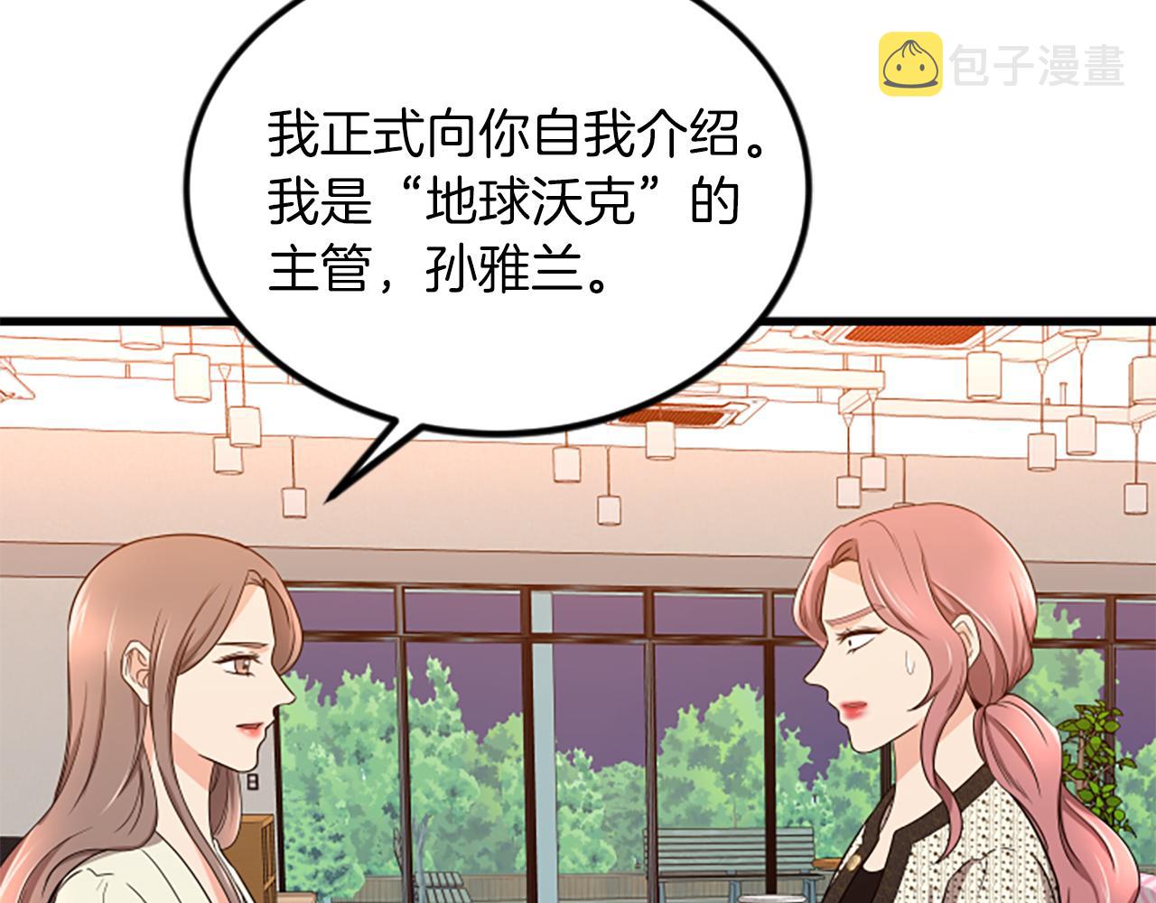第20话 回家47