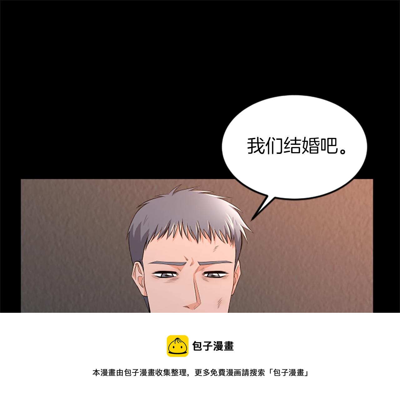 第46话 我们结婚吧53