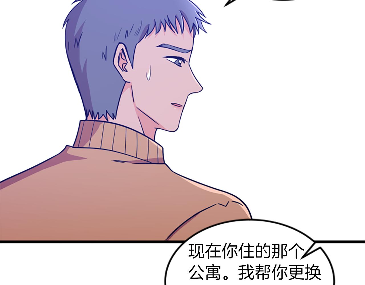 第31话 到此爲止37