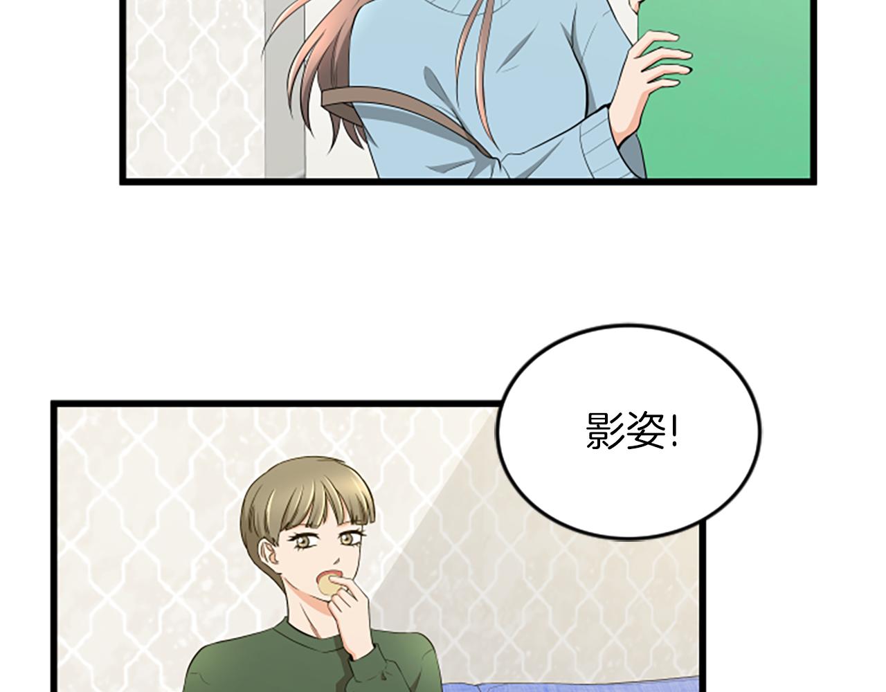 第55话 感到厌恶70