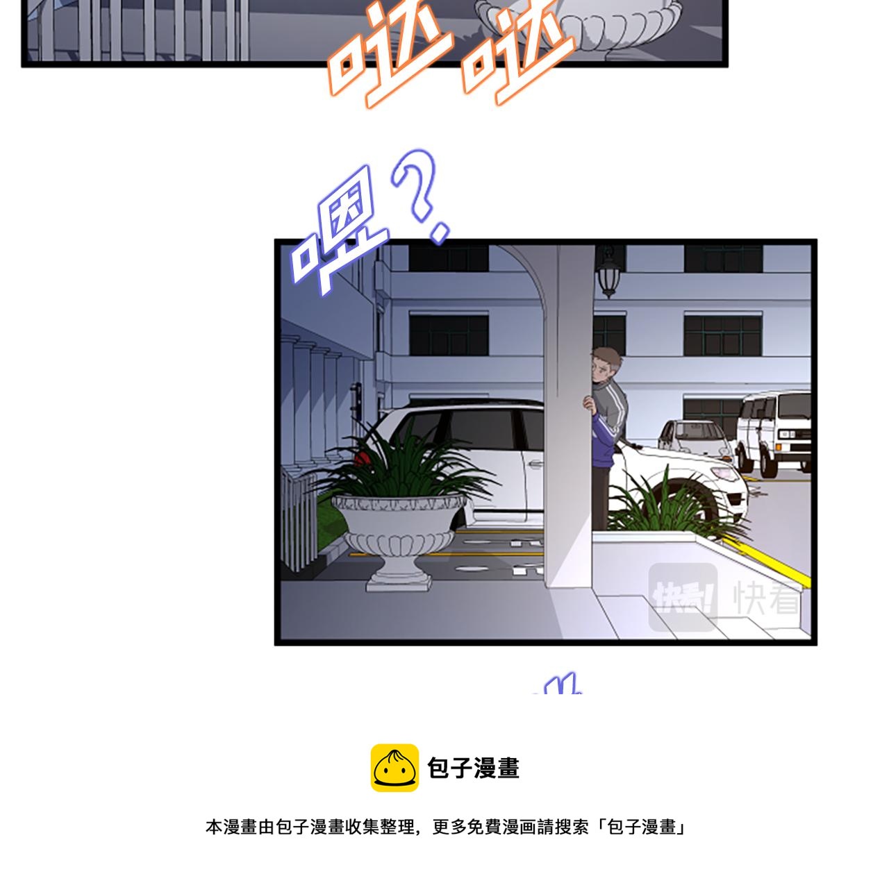 第17话 关系54