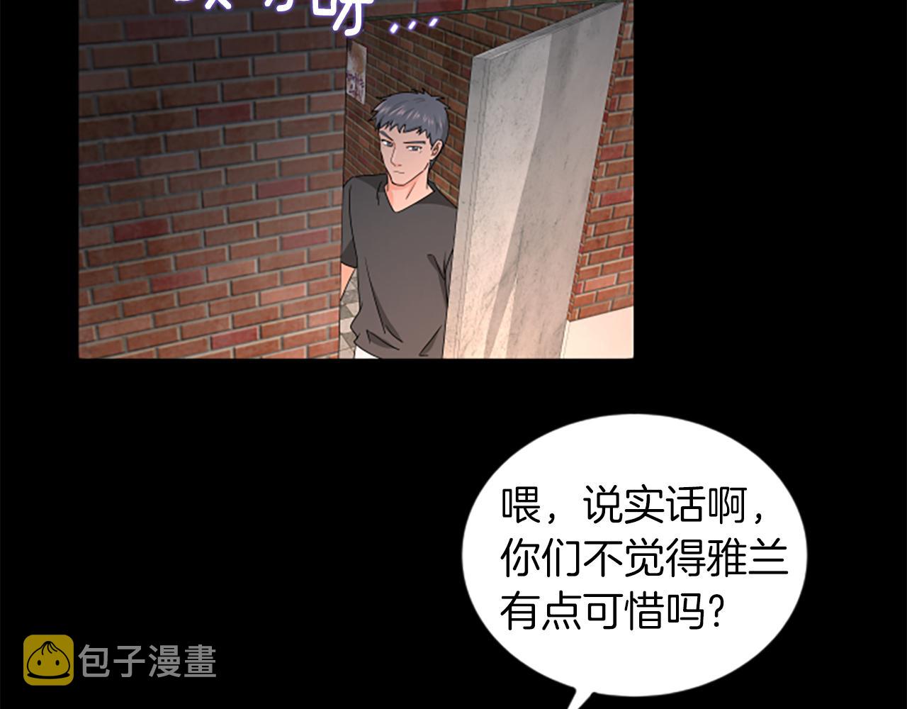 第4话 出轨67