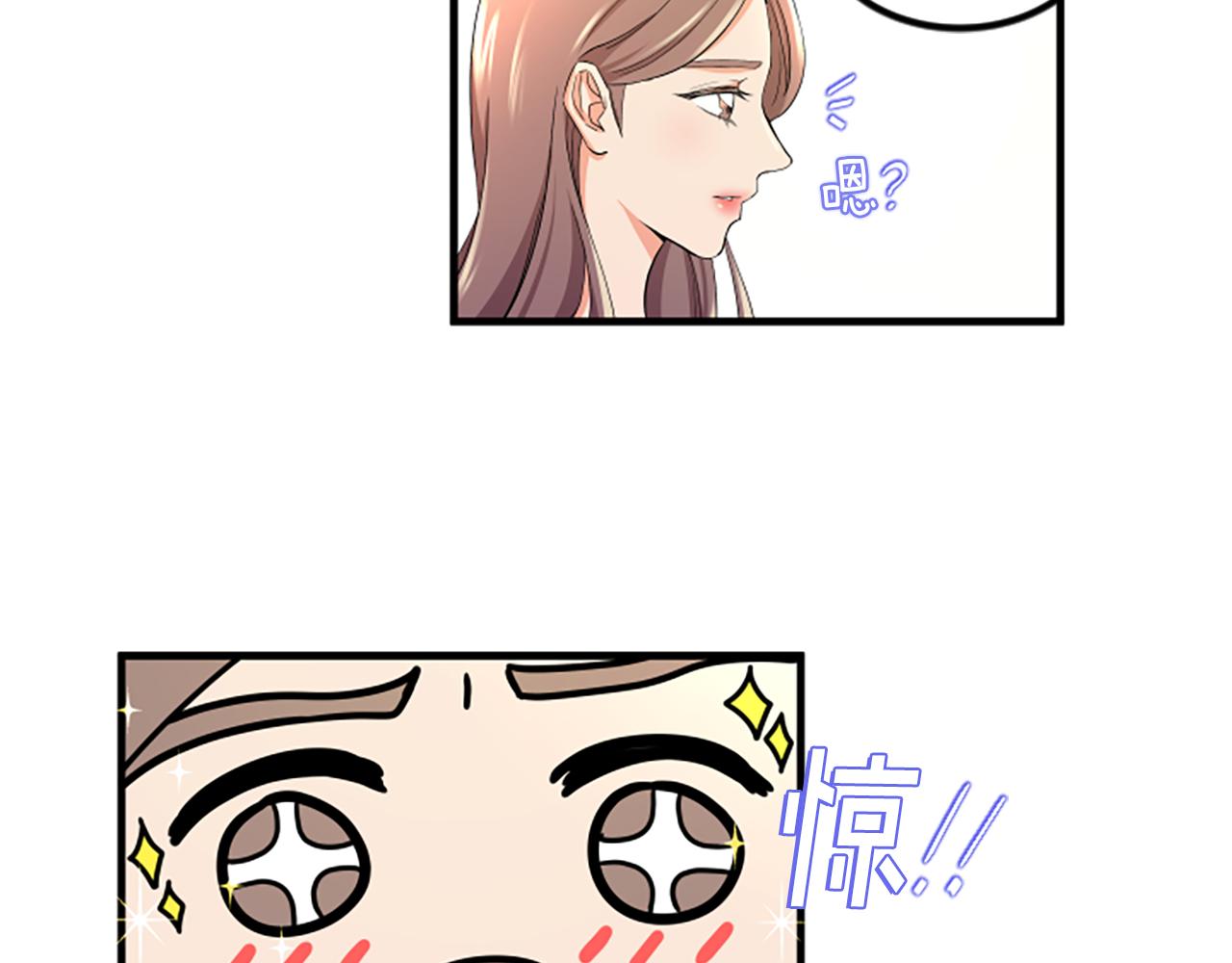 第13话 出差83