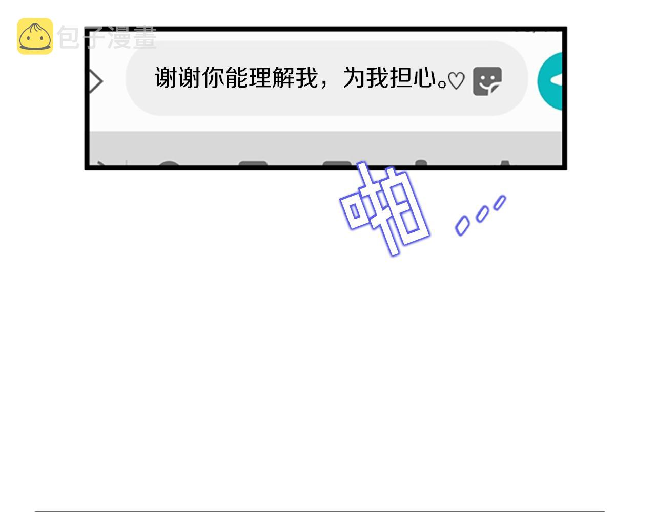 第50话 爲什麽笑了42