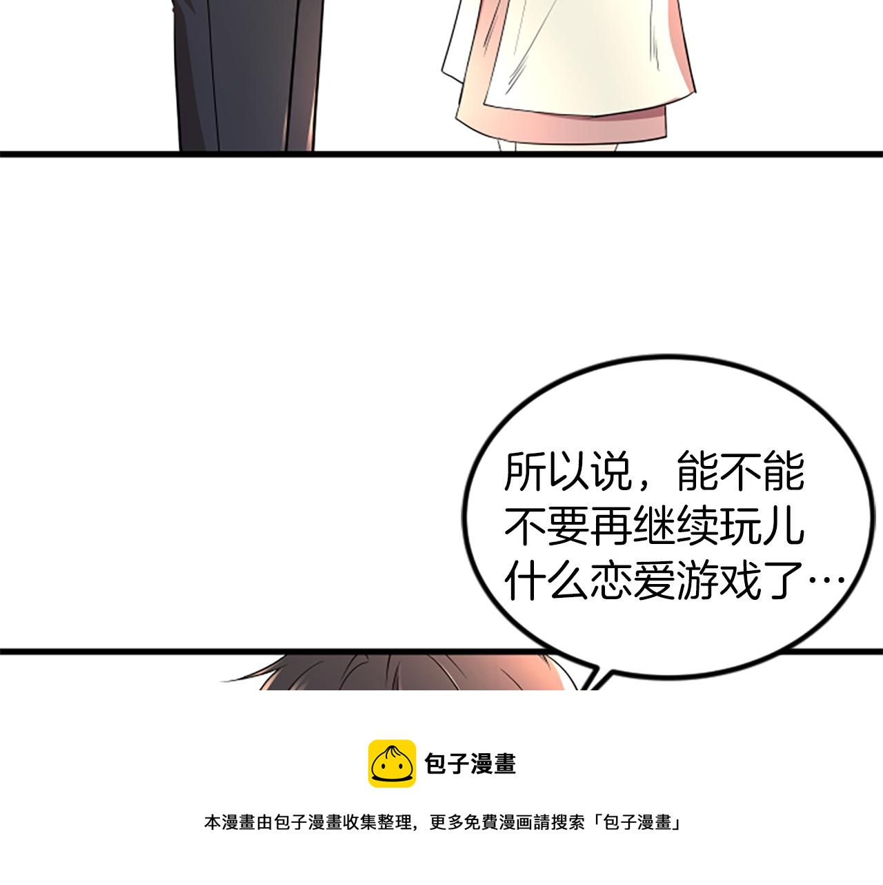 第15话 参观84