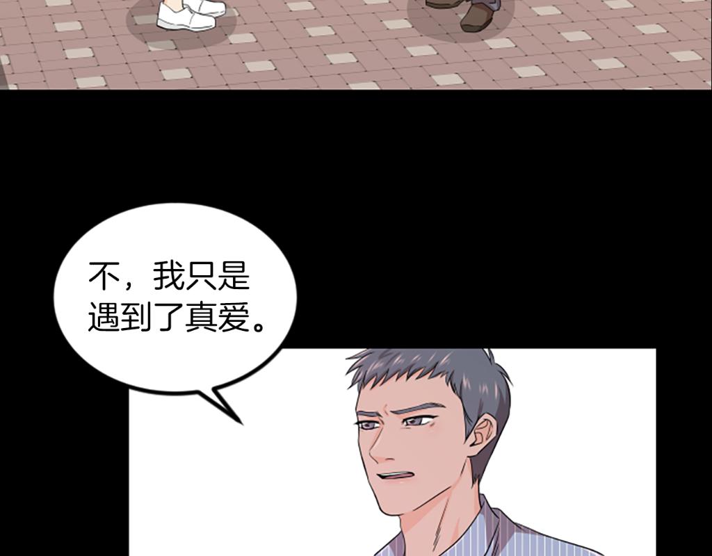 第3话 第一天99
